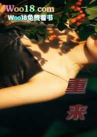 重来1977