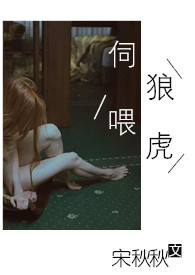 实力网红农资